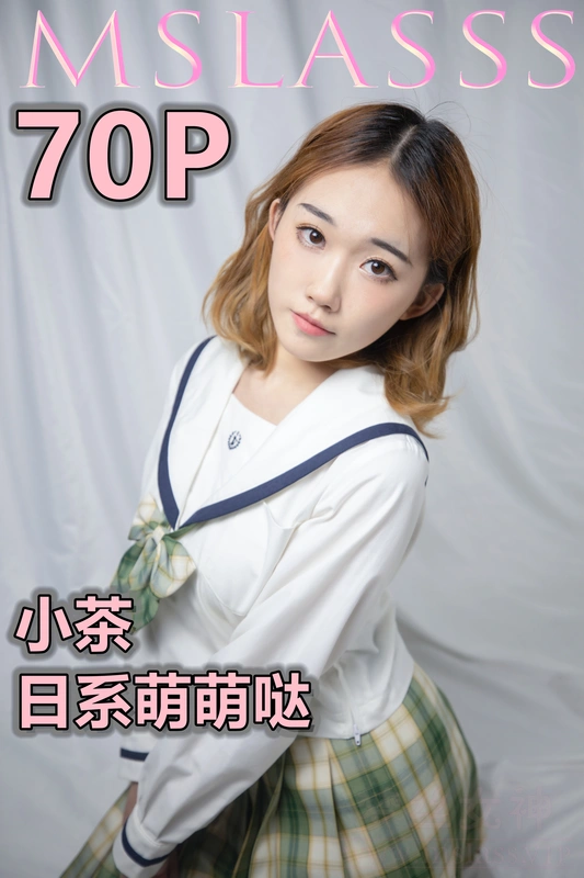 11.23 NO.133 小茶 日系萌萌哒 - MSLASS梦丝女神